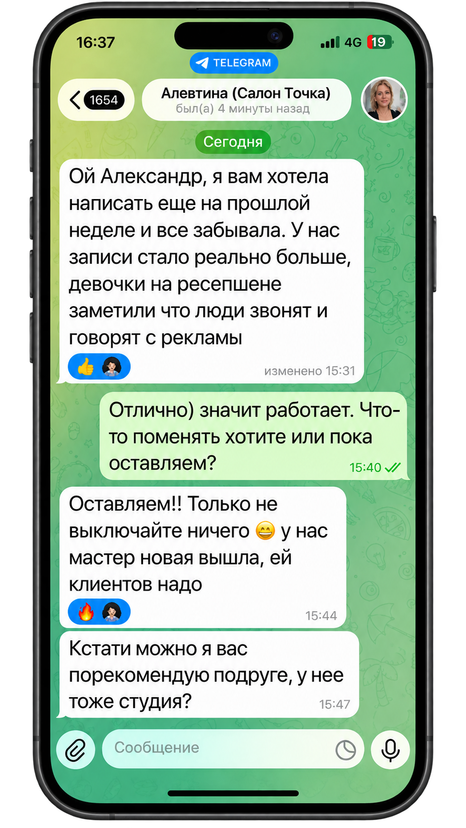 Скрин отзыва клиента в Telegram