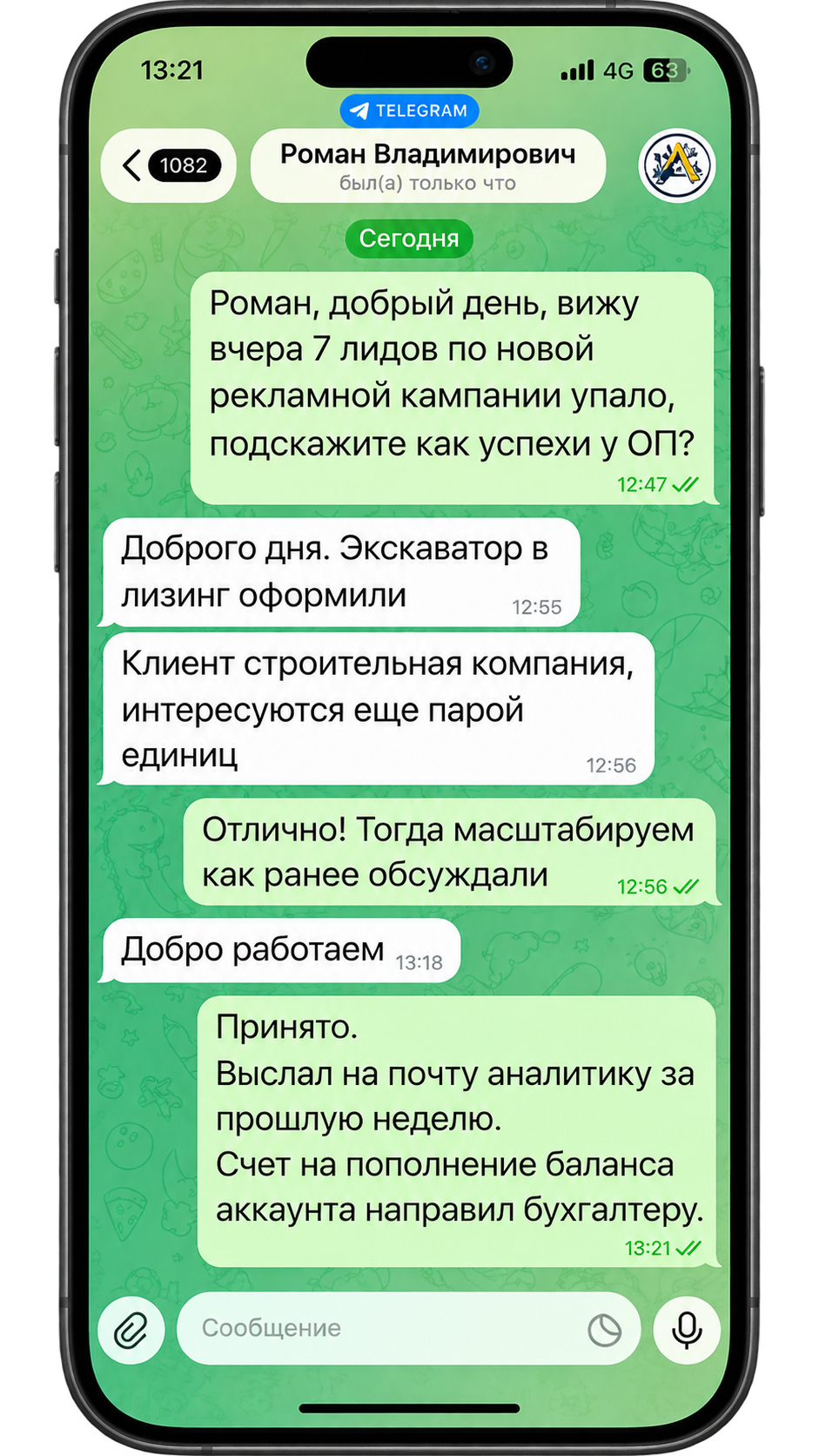Скрин отзыва клиента в Telegram